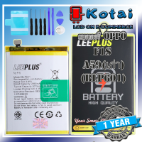 ราคา แบตเตอรี่สำหรับ OPPO F1Sแบตเตอรี่ อ้อปโป้ f1sแบตF1SA59BLP601 (23056744834)