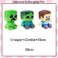 ราคา ใหม่ Minecraft Plush Steve Creeper Enderman Zombie Alex MC ตุ๊กตาตุ๊กตาภาพยนตร์ของสะสมของเล่น (25030347879)