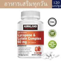 ราคา Lycopene Lutein Complex Capsules ช่วยบำรุงสุขภาพดวงตา ต้านอนุมูลอิสระ (24361578456)