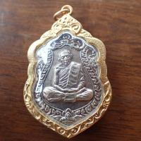 ราคา จี้ จี้พระ เหรียญเสมากะหลั่ยเงิน หลวงปู่ทิม เลี่ยมทอง (19523831007)