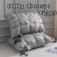 ราคา หมอน หมอนโรงแรม 5ดาว 1000g ซื้อ1แถม1 หมอนหนุนเพื่อสุขภาพ หมอนหนุน cotton 100 ป้องกันไรฝุ่น นุ่ม สบาย หมอนโรงแร (25340084695)