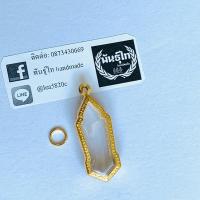 ราคา กรอบพระ25ศตวรรษ งานทองเลเซอร์24k ขนาด1 8x4 5ไม่ลอกไม่ดำ (23725334271)