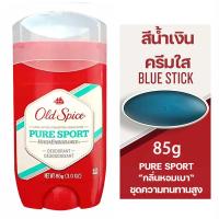 ราคา ยาวนาน 72 ชั่วโมง Old Spice โรลออน ระงับกลิ่นกาย ของแท้ 100 swagger Captian Pure sport Original Fresh Made in USA โอลด์สไปซ์ Anti perspirant Deodorant roll on 85g 73g (25261600744)