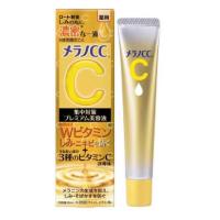 ราคา ROHTO MELANO CC PREMIUM original Brightening Serum Essence Spot Treatment 20ml (24353444982)