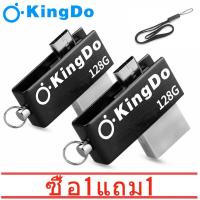 ราคา ซื้อ 1 แถม 1 แฟลชไดร์ฟ แฟลชไดร์ Flash drive Flashdrive 32GB64GB128GB ดิสก์U อุปกรณ์จัดเก็บข้อมูล ของแท้ความเร็วสูงUSB2 0 (9654263333)