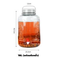 ราคา 5L 8L 16L โหลแก้ว โหลดองเหล้าบ๊วย ขวดโหลดอง ขวดโหลดองบ๊วย ขวดโหลดองยา กระปุกหัวไชเท้าดอง ขวดโหลบ๊วย ขวดแก้วใส โถใส่ดองเหล้า น้ำจิ้ม ใส่ยา ผักผลไม้หมัก glass canister (25463707170)