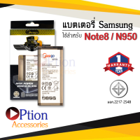 ราคา แบตเตอรี่ Samsung Note8 Galaxy Note 8 N950 EB BN950ABE แบตโทรศัพท์ แบตเตอรี่โทรศัพท์ แบตแท้ 100 รับประกัน 1ปี (8274290155)