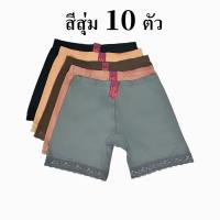 ราคา ESUNA กางเกงเซฟตี้สำหรับผู้หญิง ไซส์ใหญ่ กางเกงในขาสั้นขาลูกไม้ไซส์ใหญ่จัมโบ้ กางเกงกันโป๊ (23858666785)