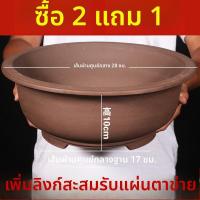 ราคา กระถางต้นไม้เซรามิกขนาดใหญ่พิเศษ 30 ซม สำหรับปลูกกล้วยไม้แบบแขวน และปลูกไม้เลื้อย สีเขียว ต้น สไตล์ เรียบง่าย สำหรับตกแต่งบ้าน (24448377926)