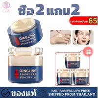 ราคา ครีมเอสเซ้นส์ให้ความชุ่มชื้นแก่ผิวหน้า โลชั่นเอสเซ้นส์บำรุงผิวหน้า 50g (24771469202)