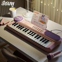 ราคา IQ Joy เปียโนสำหรับเด็ก คีย์บอร์ดเด็ก เครื่องดนตรีเปียโน เปียโนเด็ก พร้อมไมโครโฟนสำหรับเด็ก เปียโนอิเล็กทรอนิกส์ (24920306233)