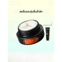 ราคา DOCTOR LI ครีมบำรุงผิวหน้าสำหรับผู้ชายที่ช่วยเพิ่มความชุ่มชื้น (24990303485)