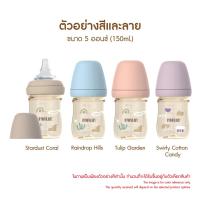 ราคา มีมอก ขั้นสุด วัสดุที่ใช้ทางการแพทย์ อวกาศ Farlin ขวดนมPPSUจากเยอรมัน ปลอดสารพิษทุกชนิด จุกนมดีมาก (23875281557)