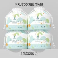 ราคา ผ้าเช็ดหน้าใช้แล้วทิ้ง 3 ชุด ผ้าเช็ดหน้าไร้ขน ผ้าเช็ดหน้าสำหรับล้างหน้า ผ้าเช็ดหน้าอเนกประสงค์ ผ้าเช็ดหน้าสำหรับผิวแพ้ง่าย (24034512736)