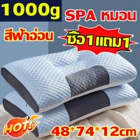 ราคา หลับไปอย่างรวดเร็ว PALEGG หมอนสุขภาพ SPA หมอน บรรเทาอาการปวดคอ หมอนเพื่อสุขภาพ หมอนหนุน หมอนเย็น หมอนหนุนสุขภาพ ป้องกันไรฝุ่น หมอนหนุนเพื่อสุขภาพ แก้ปวดคอ หมอนนุ่ม หมอนนอน หมอนโรงแรม หมอนรองคอ Pillow 