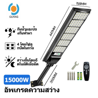 ราคา GUANG ไฟโซล่าเซลล์ ไฟถนนโซล่าเซลล์ โคมไฟถนนโซล่าเซลล์ 80000W โคมไฟถนน กลางแจ้งกันน้ำ Street Light โซล่าเซลล์ (25163242136)