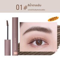 ราคา JIUQI ดินสอเขียนคิ้ว กันน้ำ ติดนาน สีน้ำตาล (25311917247)