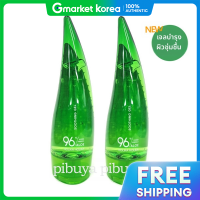 ราคา Holika Holika โฮลิกาโฮลิกา NEW ว่านหางจระเข้ ไฮโดร ฟอร์มูล่า 96 ซoothingเจล 250 มล x2 ชิ้น (25361285956)