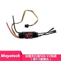 ราคา SkyWalker Brushless ESC Hobbywing SkyWalker 12A 20A 30A 40A 50A 60A 80A สำหรับโมเดลเครื่องบินไร้สาย ชิ้นส่วนเครื่องบินไร้คนขับ (24837123247)