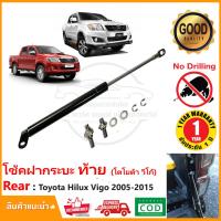 ราคา โช้คฝากระบะท้าย Toyota Vigo 2004 2015 โตโยต้า วีโก้ โช๊คค้ำกระบะท้าย ผ่อนแรง ฝากระบะ Slowdown แต่งรถ รถแต่ง รับประกัน 1 ปี (18049785229)
