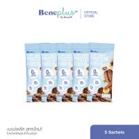 ราคา Beneplus Protein รสกาแฟ 5 ซอง โปรตีนพืช 28g ไฟเบอร์สูง ไม่มีน้ำตาล Plant Based Protein อร่อย ดื่มง่าย by Benefit Protein (25462210022)