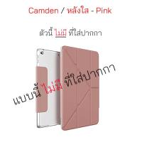 ราคา Uniq Case iPad Gen 7 10 2 case ipad Gen 8 case ipad Gen 9 ของแท้ iPad gen7 cover gen8 แท้ เคสฝาพับ เคสฝาปิด กันกระแทก เคสไอแพด gen9 เคสไอแพดเจน9 เจน8 เจน7 ฝาพับ flip uniq (23308093749)