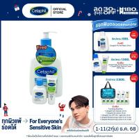 ราคา เซตสุดคุ้ม Cetaphil Gentle Skin Cleanser 500ml เซตาฟิล เจนเทิล สกิน คลีนเซอร์ 29มล เซตาฟิล มอยส์เจอไรซิ่งครีม 10 กรัม (25069095037)