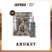 ราคา ออยล์น้ำหอม กลิ่น Anuket 3ML กลิ่นหอมนุ่มนวลหวานอมชวนหลงไหล ใครได้กลิ่นก็ต้องเลิฟ จาปาราน้ำหอมอียิปต์ (24781787497)