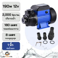 ราคา ปั๊มน้ำหอยโข่ง ปั๊มหอยโข่ง ทรงหน้าหมู DC 12v 24vโซล่าเซลล์ ปั๊มน้ำเกษตร ปั๊มน้ำโซล่าเซลล์ (24749416694)