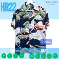 ราคา เสื้อฮาวาย เสื้อฮาวายญี่ปุ่น เสื้อครอบครัว เสื้อเชิ้ตวินเทจ Hawaiian Shirts ภูเขา นกกระเรียน กรม (21651969484)