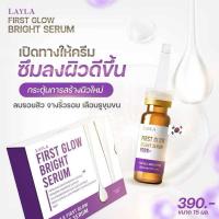 ราคา Layla เลลา เซรั่มเข็มเปิดผิว เซรั่ม Exosome นวัตกรรมจากเกาหลี (25044472484)