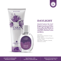 ราคา เซ็ตคู่ความหอมสุดคุ้ม คาร่า โลชั่นน้ำหอม 200 ml และ น้ำหอมดีลักซ์ อิดิชั่น เพอร์ฟูม ขนาด 30 ml กลิ่นหอมสดชื่น ติดทนยาวนาน 24 ชั่วโมง (21308988670)