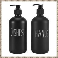ราคา Q2Soap Dispenser Set 2 PackContains Dish Soap Dispenser and 16 Oz Glass Soap Dispenser with Pump (25478411301)