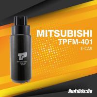 ราคา TOP PERFORMANCE ประกัน 3 เดือน มอเตอร์ ปั๊มติ๊ก MITSUBISHI E CAR CK2 CS3 B13 B14 ปลั๊กใหญ่ MADE IN JAPAN TPFM 401 ปั้มติ๊ก อีคาร์ (10365524361)