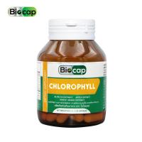 ราคา คลอโรฟิลล์ x 1 ขวด Chlorophyll จาก สารสกัดจากอัลฟัลฟา สารสกัดจากแอปเปิ้ล สารสกัดจากวีทกราส ไบโอแคป Alfalfa Extract Apple Wheatgrass Extract Biocap ไฟเบอร์ Fiber (15949843266)