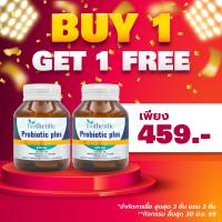 ราคา ซื้อ 1 แถม 1 โปรไบโอติก พลัส ไบโอเธนทิค Probiotic plus Biothentic โปรไบโอติกพลัส โปรไบโอติก 10 สายพันธุ์ ให้จุลินทรีย์ 3000 ล้าน CFU โพรไบโอติก พรีไบโอติก Prebiotic (25129614591)