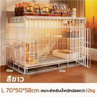 ราคา กรงแมว 2 ชั้น กรงแมวพับได้ กรงแมว กรงกระต่าย กรงแมว กรงหมา กรงสัตว์เลี้ยง คอกแมวแบบพับ กรงแมว2ชั้น เหมาะสำหรับแมว กระต่าย และ สุนัข (23717384189)