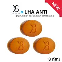 ราคา Y8 Premium Facial Cleanser Soap 4 in 1 Formula for All Skin Types Hydrating Brightening Paraben Free (23878284609)