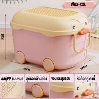 ราคา Gratz MALL กล่องเก็บของเล่น ลังเก็บของล้อเลื่อนลายการ์ตูนสำหรับ กล่องใส่เลโก มีล้อ เก็บเสื้อผ้า ของเล่นได้เพียบ อเนกประสงค์ กล่องเก็บของลายการ์ตูนน่ารัก (25271414190)