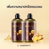 ราคา ATREUS น้ำยาสระผมผงหอมกระเจี๊ยบ ควบคุมน้ำมัน ให้ผมหนาขึ้น ฟอกผม ฟื้นฟูผม ขนาดปกติ (25407933856)