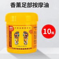 ราคา ครีมนวดเท้า อบเท้า ครีมบำรุงเท้า น้ำมันสับปะรด อบเท้า ความชุ่มชื้น ร้านอบเท้า ครีมนวดเท้า น้ำมันสับปะรด (25330523521)