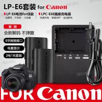 ราคา แบตเตอรี่ Canon LP E6 สำหรับกล้อง Canon 5D2 5D3 5D4 6D 7D 70D 90D R7 R5 R62 แบตเตอรี่สำรองสำหรับกล้องดิจิตอล (25546607425)