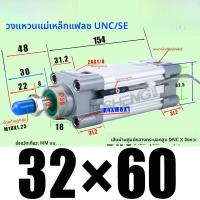 ราคา Festo DCS Series Air Cylinder DNC32 40 50 63 80 100 125 75 150 200 PPV A SE แบรนด์ Festo วัสดุเหล็กกล้าไร้สนิม (10084910074)