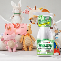 ราคา น้ำยาซักแห้งสำหรับตุ๊กตาขนนุ่ม (25418444040)