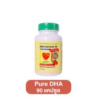 ราคา DHA น้ำมันตับปลาค็อด เสริมสร้างพัฒนาการ วิตามิน น้ำมันตับปลา ดีเอชเอ อาหารเสริม เติบโตสมวัย (21261985692)