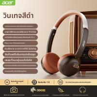 ราคา Acer หูฟังบลูทูธสไตล์เรโทร (25092405986)