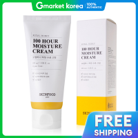 ราคา SkinFood ครีมบำรุงผิวหน้า สูตร Royal Honey เติมความชุ่มชื้น อ่อนโยนต่อผิว (25126613471)