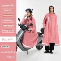 ราคา rainfreem เสื้อกันฝนสำหรับผู้ใหญ่ใส่ขับมอเตอร์ไซค์ไฟฟ้า (25181344206)