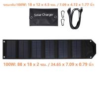 ราคา 5V 100W 200W 300W USB Foldable Solar Panel Portable Flexible Waterproof Folding Solar Panels Cells Mobile Phone Battery Charger (24420477766)