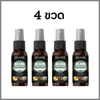 ราคา ซื้อ 1 แถม 1 เซรั่มปลูกคิ้วน้ำยาปลูกคิ้วน้ำยาปลูกหนวดน้ำยาเร่งผมยาว เซรั่มปลูกหนวดน้ำยาปลูกผมย (21135403415)